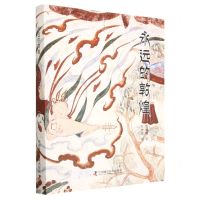 [N]永远的敦煌-9787504696038