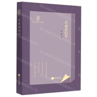 [N]苦雨斋旧事-9787507555059