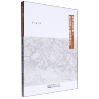[N]我国资源型地区新型城镇化风险管理研究-9787510347900
