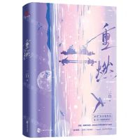 [N]重燃-9787514520682