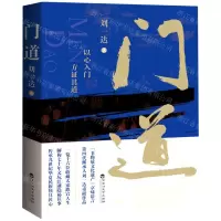 [N]门道-9787550038370