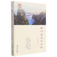 [N]拨响尘封的心弦-9787547278208