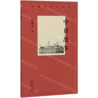 [N]中日战争/新编历史小丛书-9787530004975