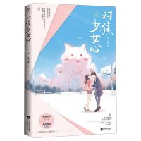 [N]对焦少女心-9787559446336