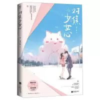 [N]对焦少女心-9787559446336
