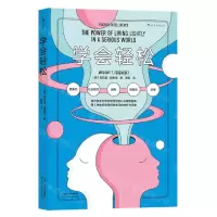 [N]学会轻松-9787574200180