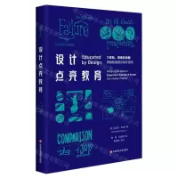 [N]设计点亮教育-9787576033335