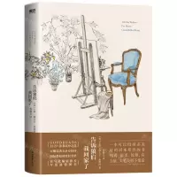 [N]告诉狼们我回家了-9787572216039