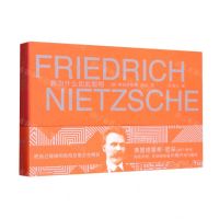 [N]我为什么如此聪明-9787532183609