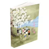 [N]花树下起舞-9787551319478