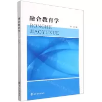 [N]融合教育学-9787305251597