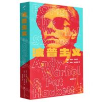 [N]波普主义-9787532180707