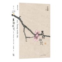 [N]万物与我-9787542672322