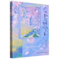 [N]窗外的蜥蜴先生-9787573600745