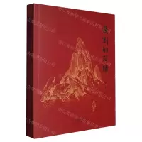 [N]长刺的石头-9787560777856