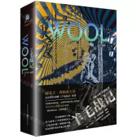 [N]羊毛战记-9787229169756