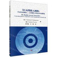 [N]5G无线接入网络--中心化无线接入云无线接入以及小小区虚拟化-9787030640895
