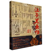 [N]汪子美画传-9787229148652