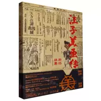 [N]汪子美画传-9787229148652