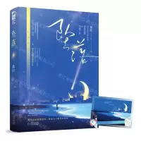 [N]坠落-9787229149901