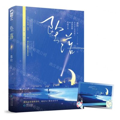 [N]坠落-9787229149901