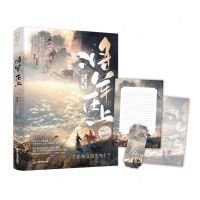 [N]将军在上-9787557027452