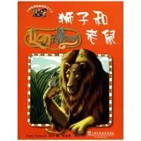 [N]小学英语故事乐园.13,狮子和老鼠-9787544618939