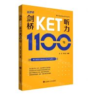 [N]剑桥KET听力1100句-9787568531917