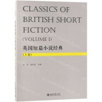 [N]英国短篇小说经典(上卷)-9787301304600