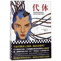 [N]代体-9787532171293