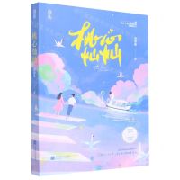 [N]桃心灿灿-9787559463005