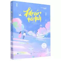 [N]桃心灿灿-9787559463005