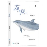 [N]有暇-9787221174727