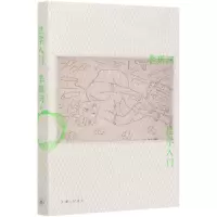 [N]性学入门-9787542671875