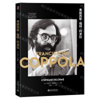 [N]弗朗西斯·福特·科波拉-9787301315705