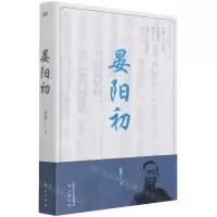 [N]晏阳初-9787520722568