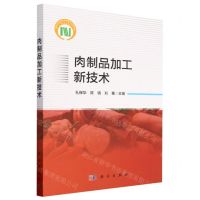 [N]肉制品加工新技术-9787030758989