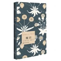 [N]魔沼-9787550051768