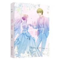 [N]诱甜-9787572612299