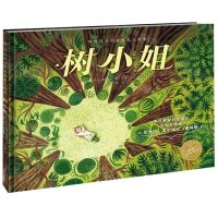 [N]树小姐(精)/写给孩子的世界名人绘本-9787556084821