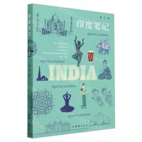 [N]印度笔记-9787523401880