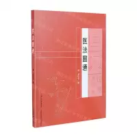 [N]医法圆通-9787537762434