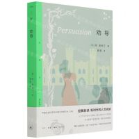 [N]劝导/三联精选-9787108071590