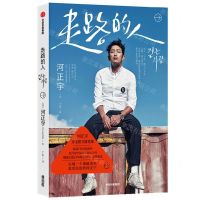 [N]走路的人-9787521715330