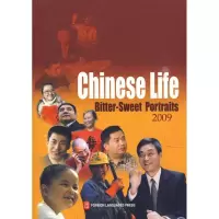 [N]《我们中国人2009》(英)-9787119059686