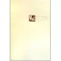 [M]聚合·中国画坛——中国画家提名作品全国巡展作品集-9787805262819