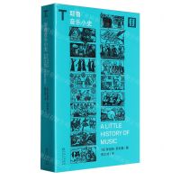 [N]耶鲁音乐小史-9787221181770