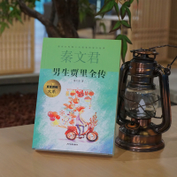 贾里贾梅大系套装(8本套)(新版)