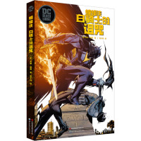 [正版]YS 蝙蝠侠:白骑士的诅咒 尚恩·墨菲著 DC黑标系列作品《蝙蝠侠:白骑士》续作 漫画蝙蝠侠系列漫画外传动漫画册