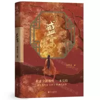 [N]盛宴-9787549288380